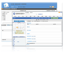 青島智拓外貿(mào)管理系統(tǒng)、郵件系統(tǒng)、客戶(hù)關(guān)系管理系統(tǒng)